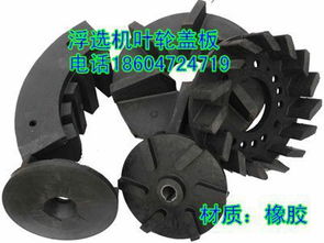 包頭橡膠制品公司的專業加工與定制服務解析